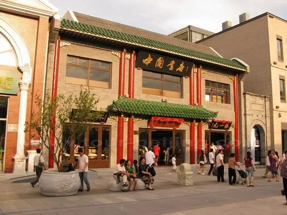 China Bookstore