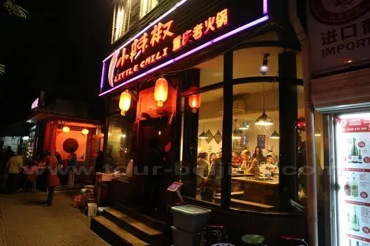 Chongqing Hot Pot