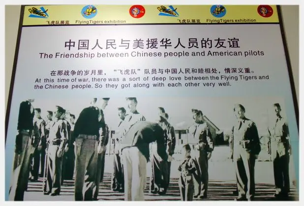 Flying Tigers Museum in Chongqing (Tips, Photos & Map)