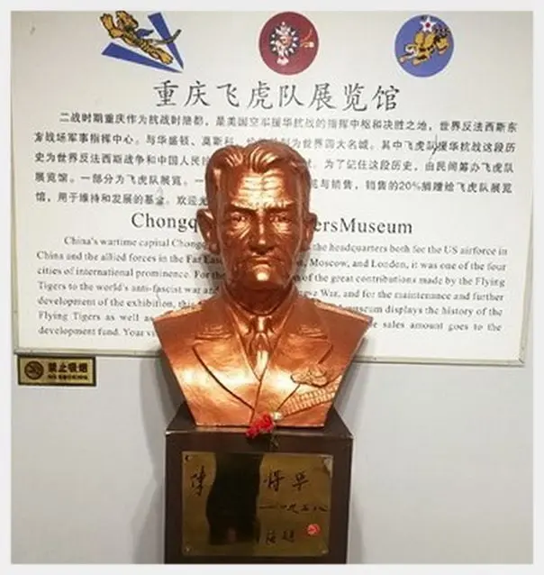Flying Tigers Museum in Chongqing (Tips, Photos & Map)
