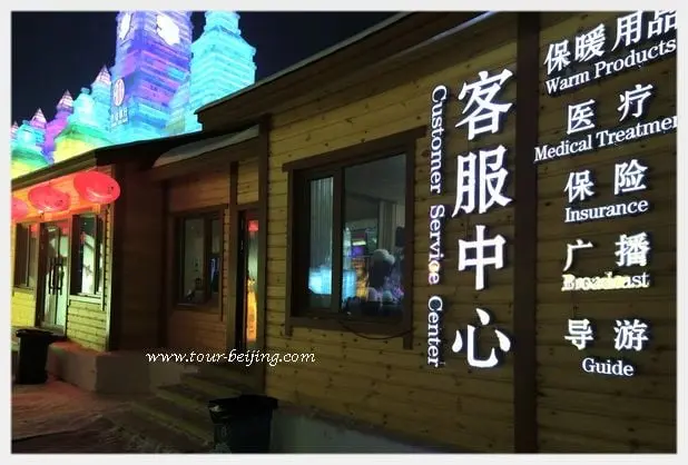 Harbin Ice and Snow World (Tips, Photos & Map)