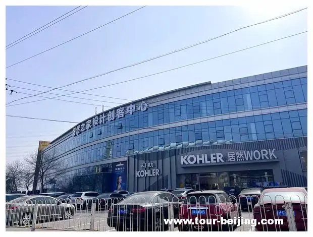 Juranzhijia Home Design Center
