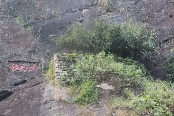 Dahongpao Scenic Area