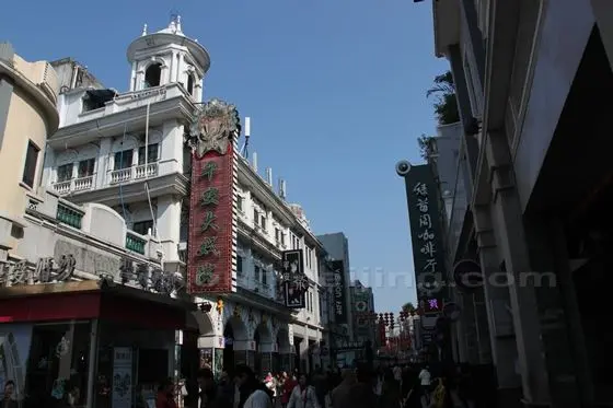 Dishifu Pedestrian Street