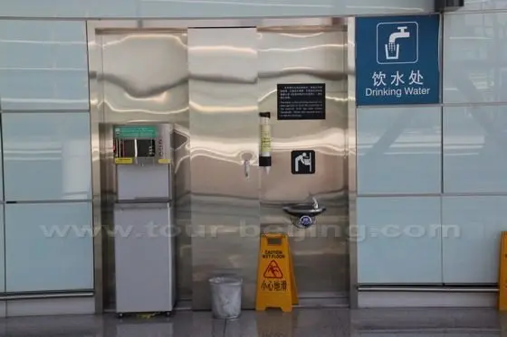 Beijing Capital Airport Departure Terminal 3