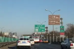 Drive along Jingzuang Highway G6, the same highway to Ming Tombs, Changping District, Juyongguan Great Wall and Badaling Great Wall .