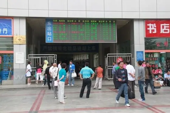 East Exit of Lanzhou Railway Station