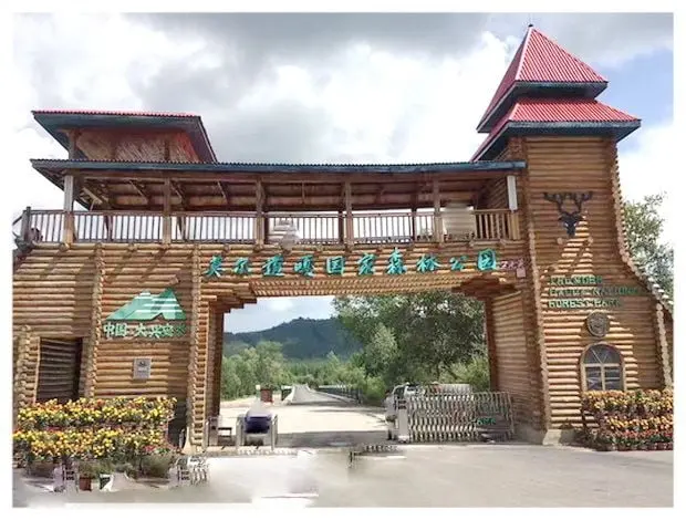 Entrance to Moerdaoga National Forest Park