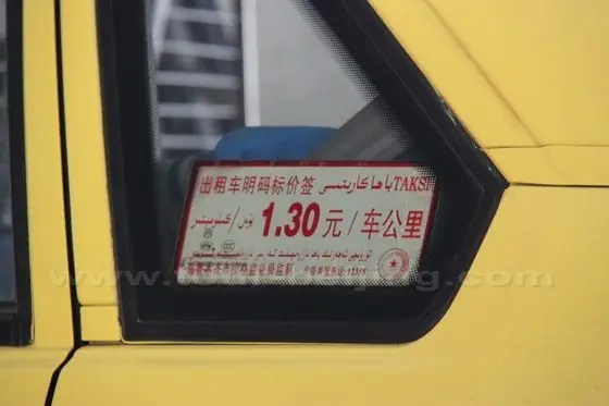 RMB1.3 per km for each additional kilometer after flagfall RMB 6.1