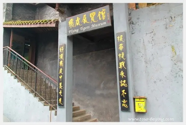 Flying Tigers Museum in Chongqing (Tips, Photos & Map)