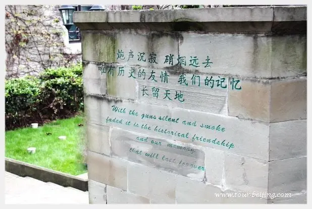 Flying Tigers Museum in Chongqing (Tips, Photos & Map)