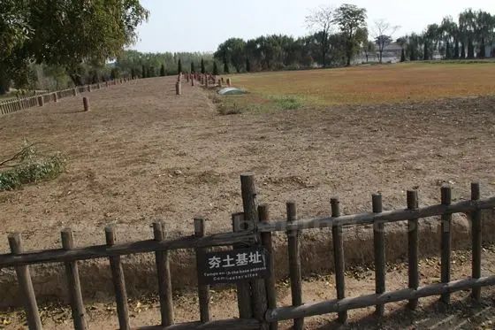 Foundation Site of Concave Palace