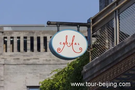Beijing Restaurant with a View of Qianmen and Tiananmen Square