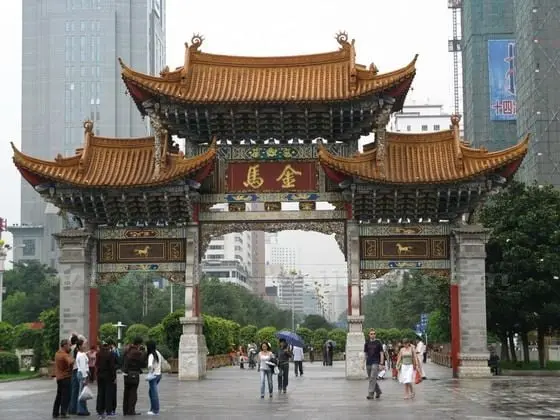 Golden Horse Archway