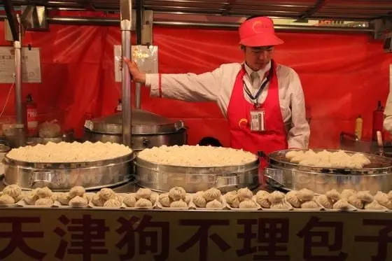 Goubuli ( literally dogs don't pay attention) is a famous brand of baozi from Tianjin