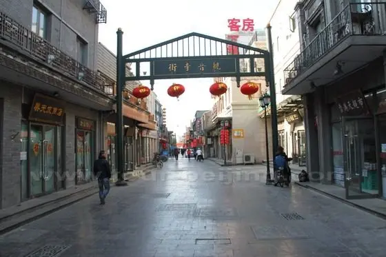 Guanyinsi Street