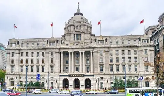 HSBC Building 汇丰银行大楼 ( The Bund 12 )