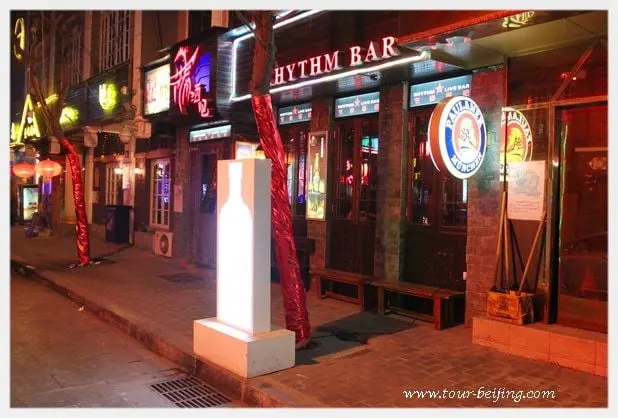 Xi'an Bar Street (Tips, Photos & Map)