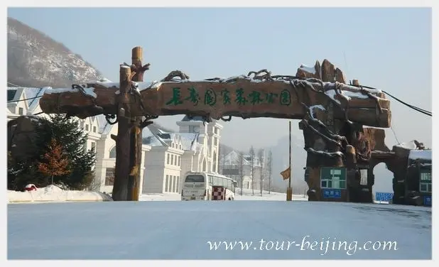 Harbin Jihua Ski Resort (Tips, Photos & Map)