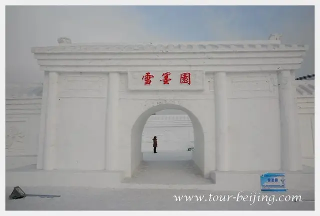 Harbin Sun Island International Snow Sculpture Art Expo