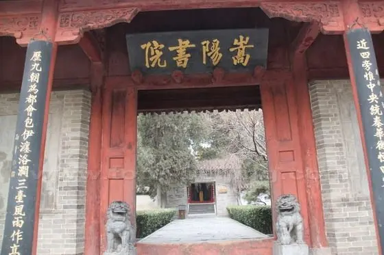 Have a close look at the gate to Songyang Academy