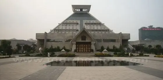 Henan Museum