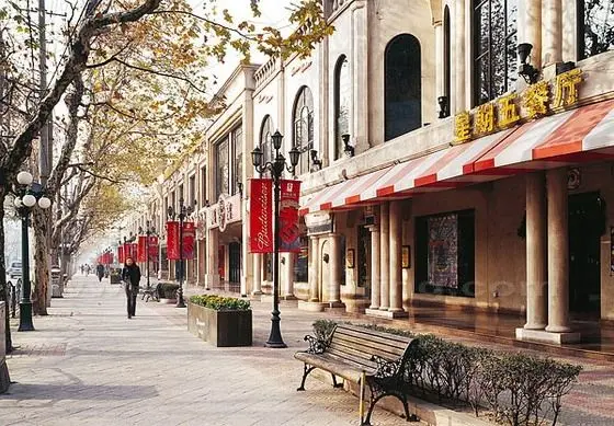 Hengshan Road Bar Street