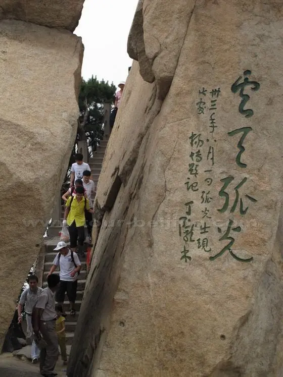Hiking through the Rock of Lonely Light of Cloud and Rain