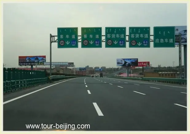 Drive along the four-lane Expressway No.06 starting from Hohhot