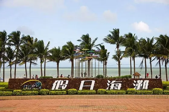 Holiday Beach