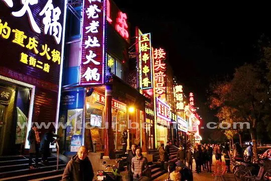 The Ghost Street
