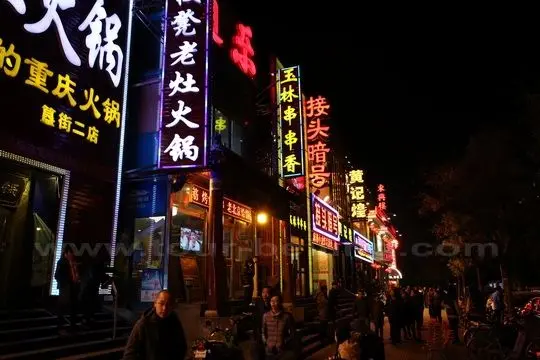 How to Enjoy Beijing Nightlife