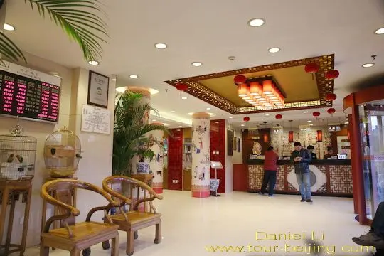 The cozy lobby of Huguosi Hotel