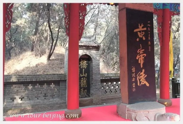 How to Visit Huangdi Mausoleum (Tips, Photos & Map)