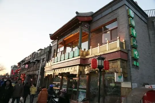 Huguosi Snack Flagship Restaurant