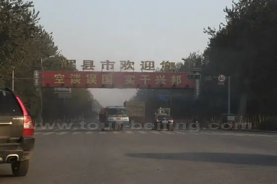 Huixian County under which Guoliang village is administrated