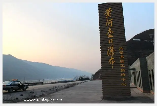 How to Visit Hukou Waterfall (Tips, Photos & Map)