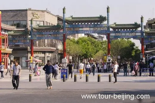 Beijing Restaurant with a View of Qianmen and Tiananmen Square