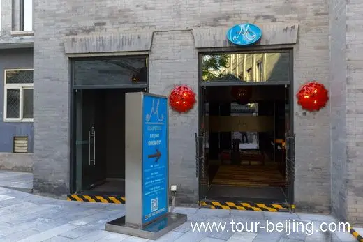Beijing Restaurant with a View of Qianmen and Tiananmen Square