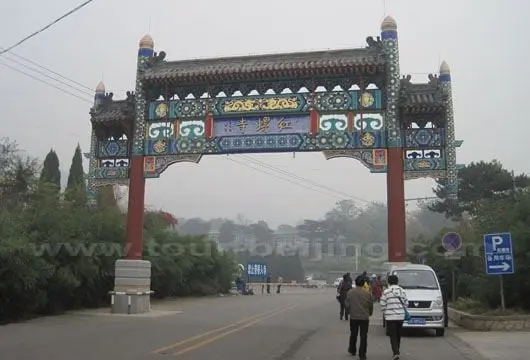 The outside gate of Hongluo Temple