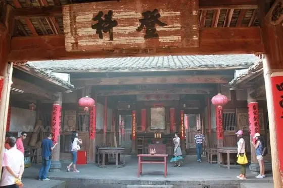 Peitian Village in Fujian