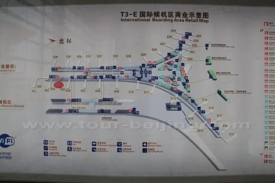Beijing Capital Airport Departure Terminal 3