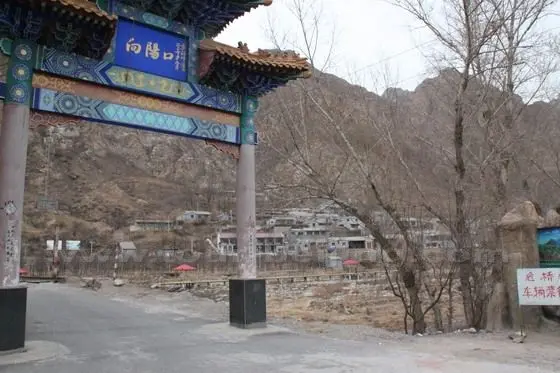 It is the entrance to the Xuangyangkou Village.