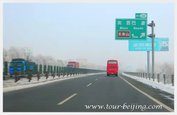Harbin Jihua Ski Resort (Tips, Photos & Map)