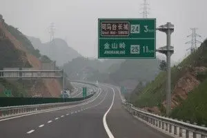 Jingcheng Expressway