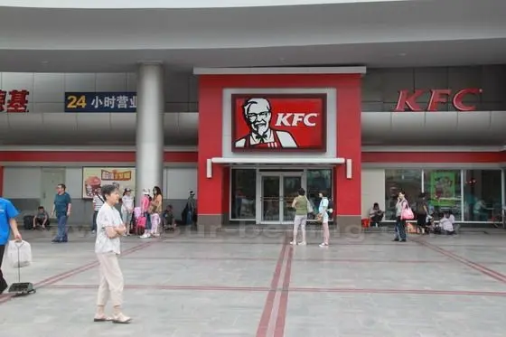 KFC is to the east of the terminal building