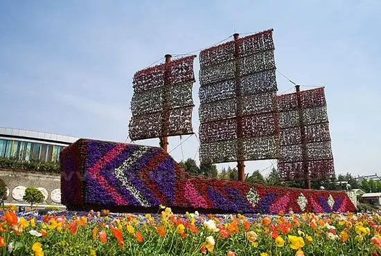 Kunming Horticulture Expo Garden