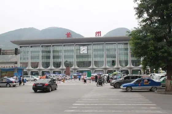 Lanzhou Railway Station