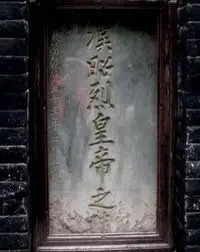 How to visit Wuhou Shrine Chengdu (Tips, Photos & Map)