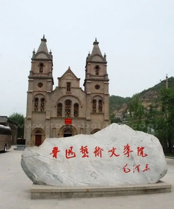 Lu Xun Academy of Fine Arts